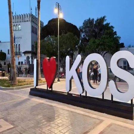 Διαμέρισμα Zoes Κως Πόλη